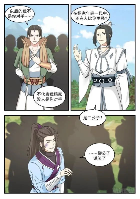 410 抢 第3页