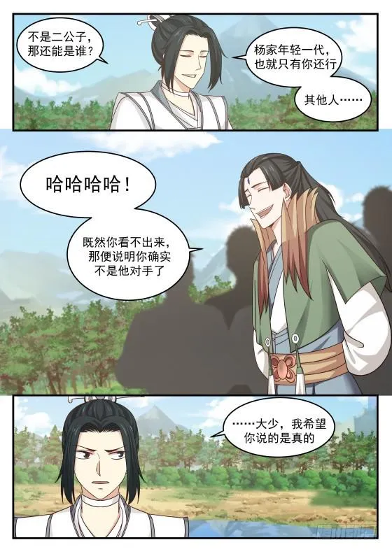 410 抢 第4页