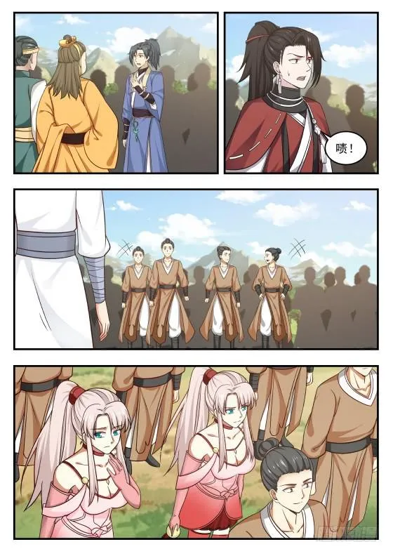 410 抢 第7页