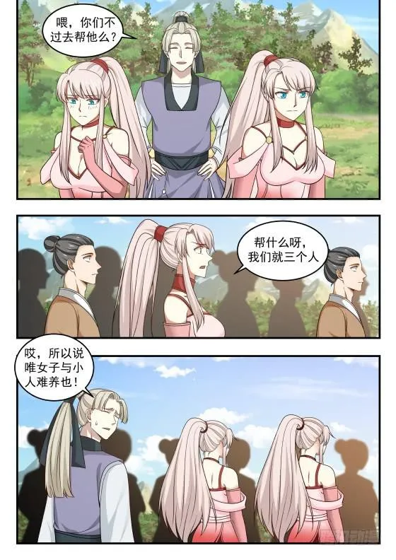 410 抢 第8页