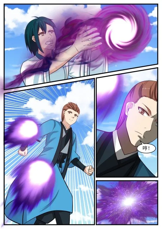414 你胆子也太大了吧 第4页