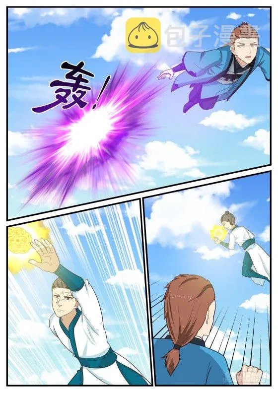 414 你胆子也太大了吧 第5页