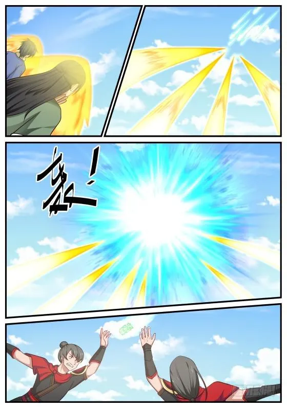 415 水月碧涛甲 第6页