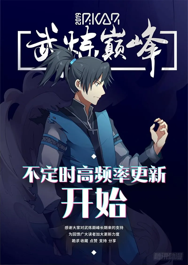 415 水月碧涛甲 第14页