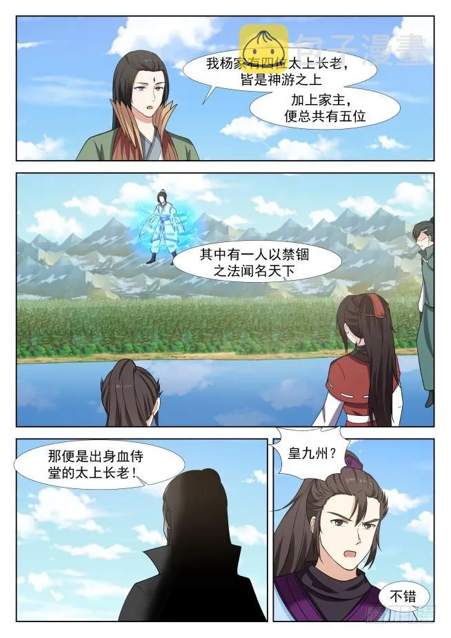 416 我来试试 第2页