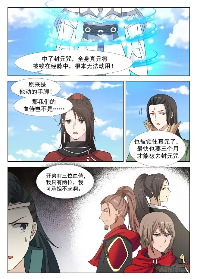 416 我来试试 第3页