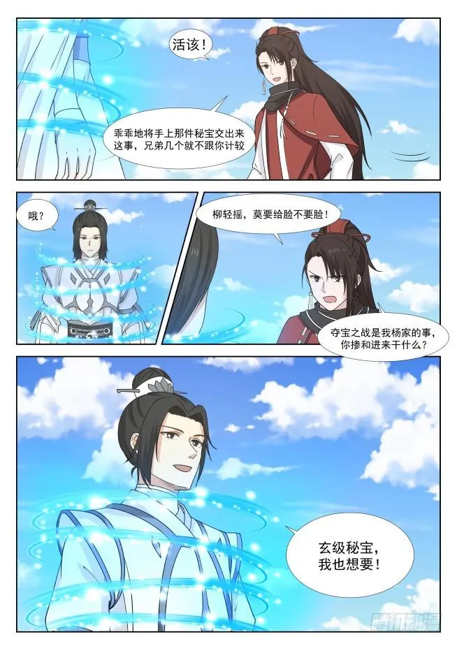 416 我来试试 第4页