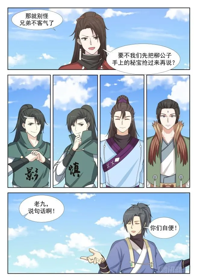 416 我来试试 第5页