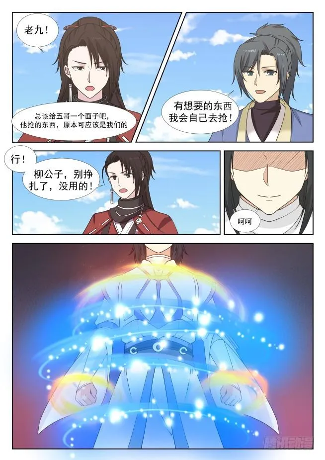 416 我来试试 第6页
