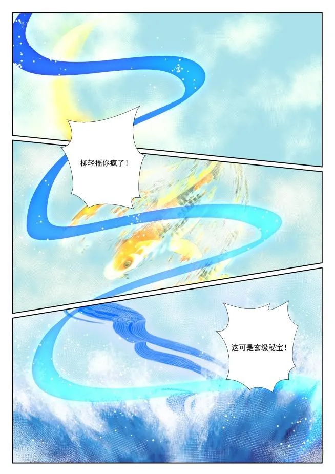 416 我来试试 第8页