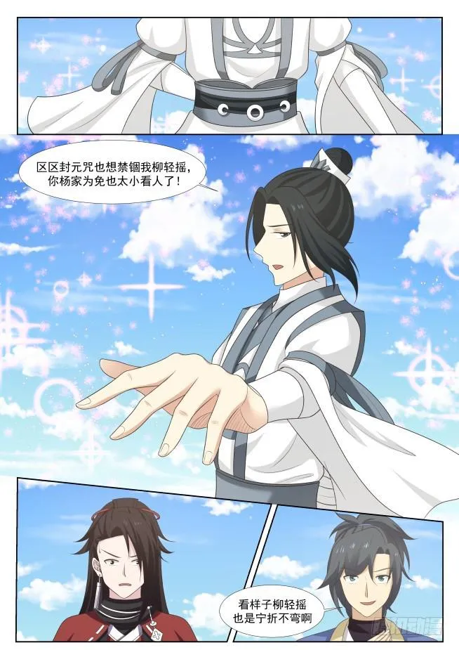 416 我来试试 第9页