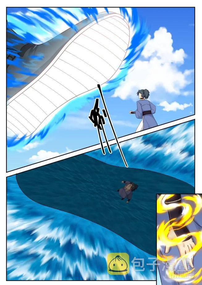 417 柳家九曲步 第10页