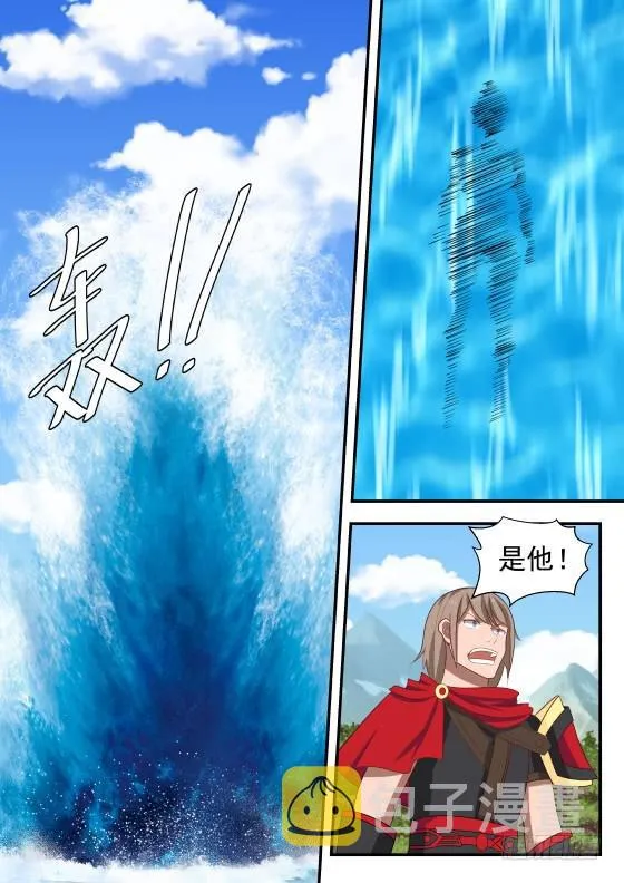 418 是他？ 第9页
