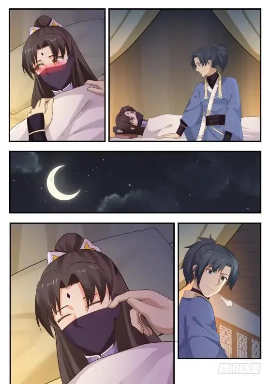 420 威逼诱拐 第10页