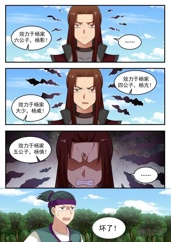 425 恐惧 第2页