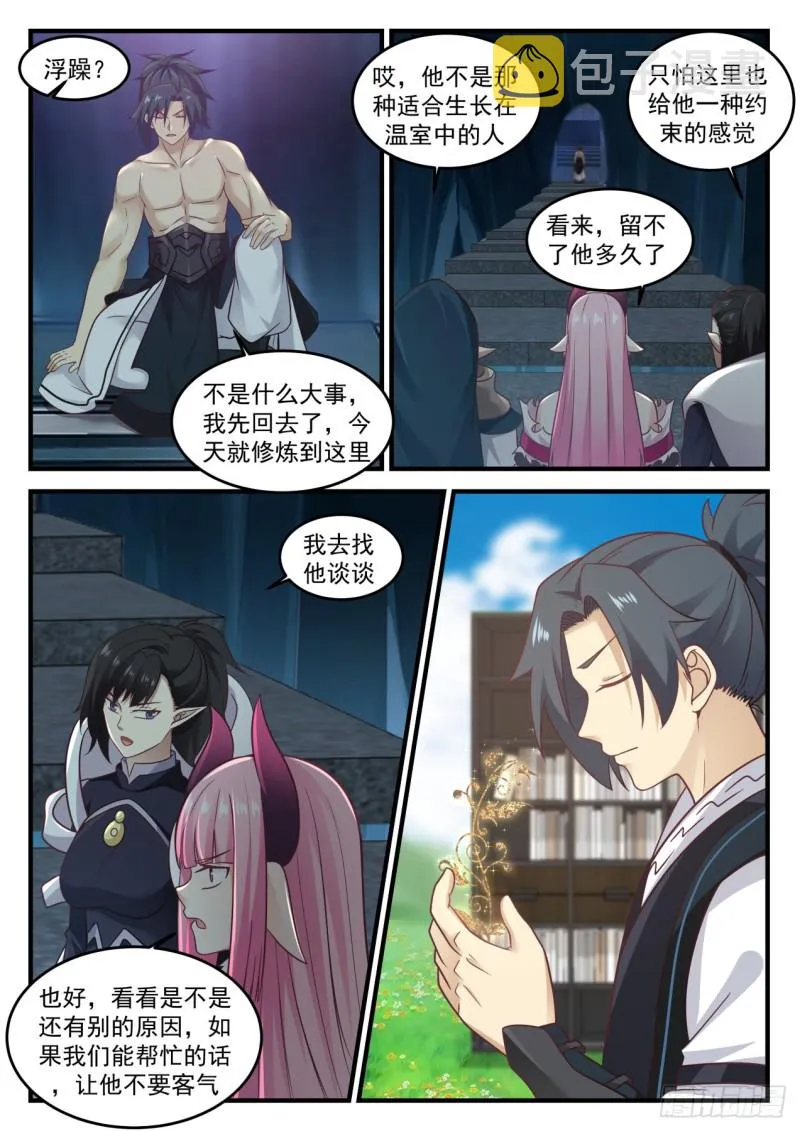 426 大礼 第2页