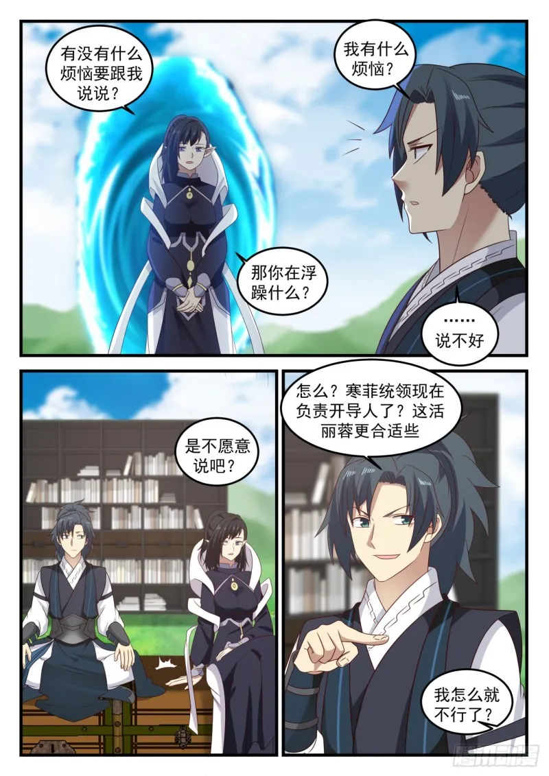 426 大礼 第3页