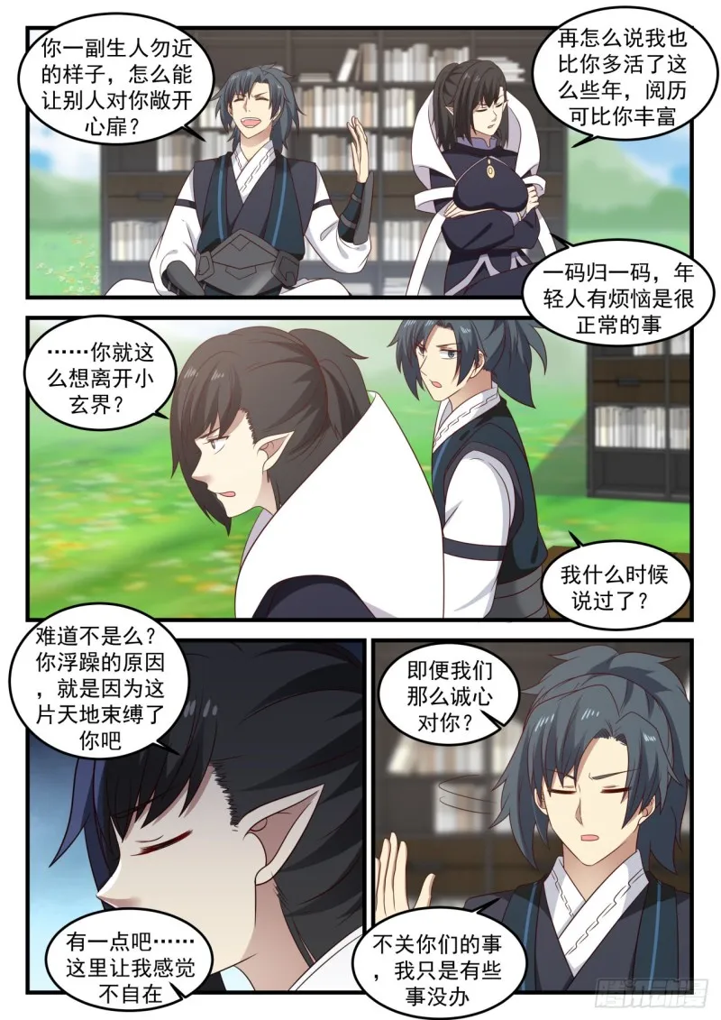 426 大礼 第4页