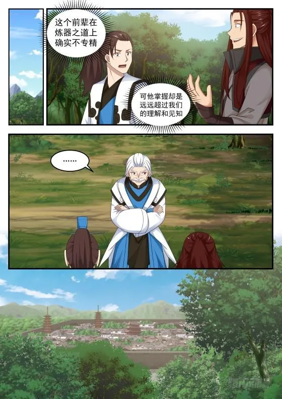 427 重聚 第5页