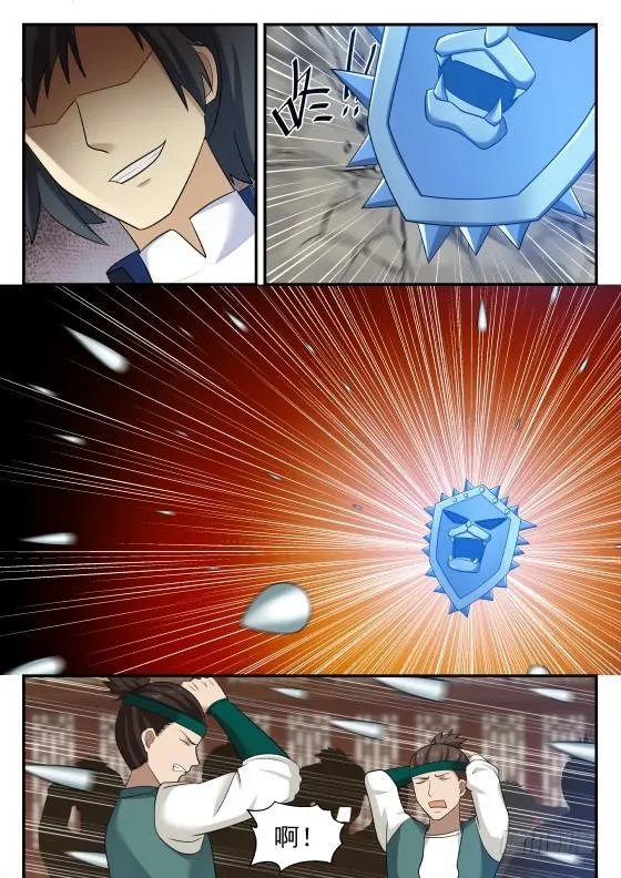 431 孤军深入 第10页
