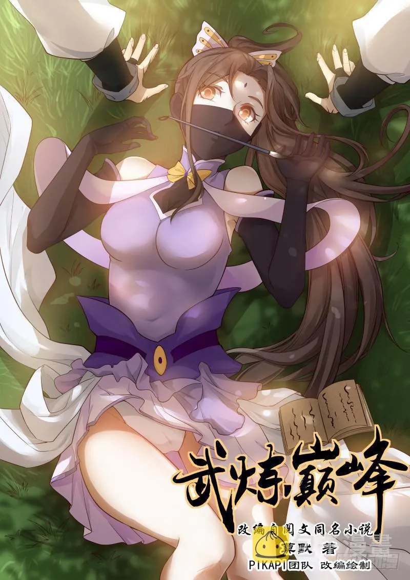 444 教训 第1页