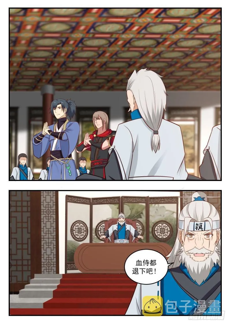 446 针对 第3页