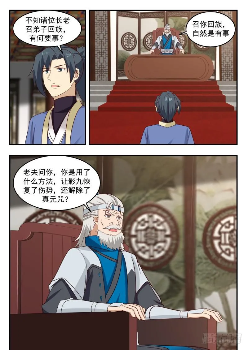 446 针对 第4页