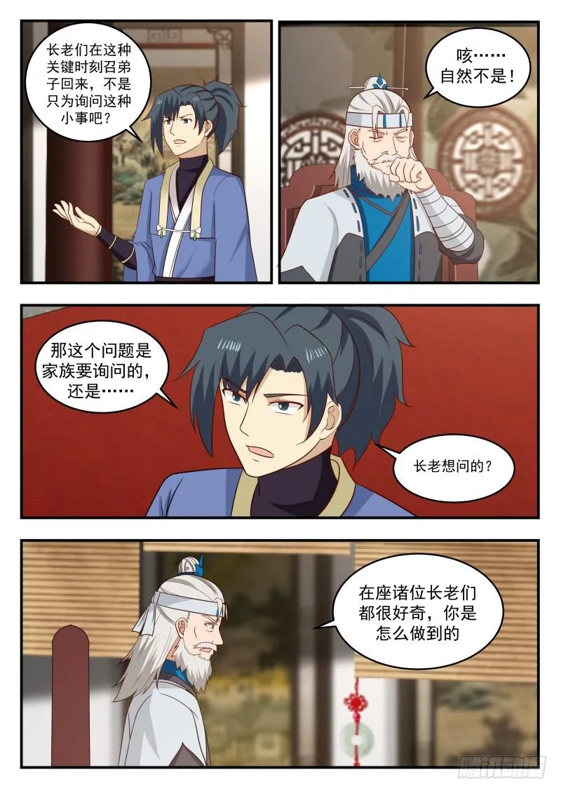 446 针对 第5页