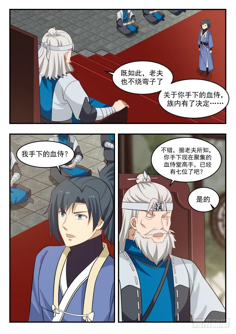 446 针对 第7页
