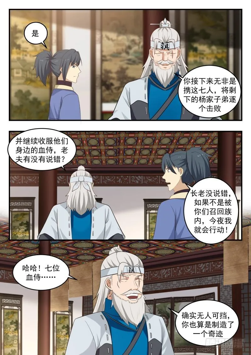 446 针对 第9页