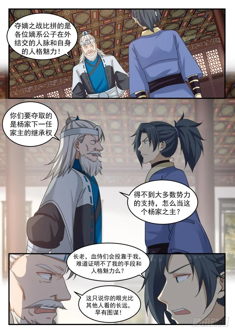446 针对 第10页