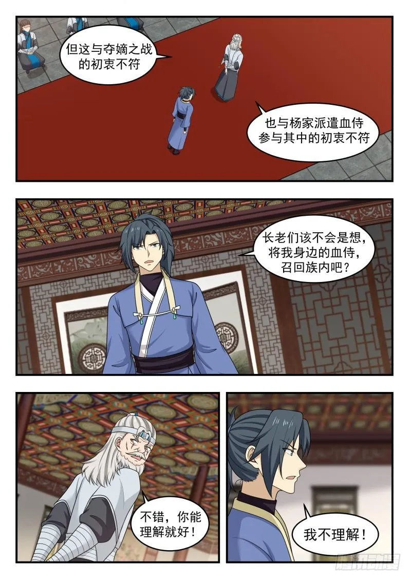 446 针对 第11页