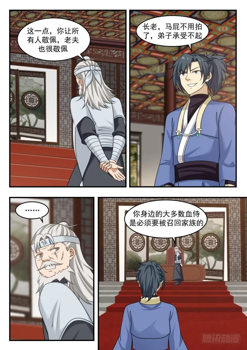 446 针对 第13页