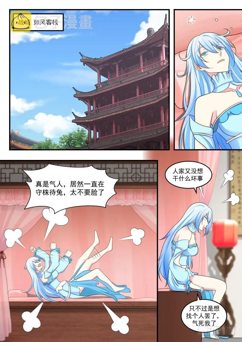 450 高手来访 第8页