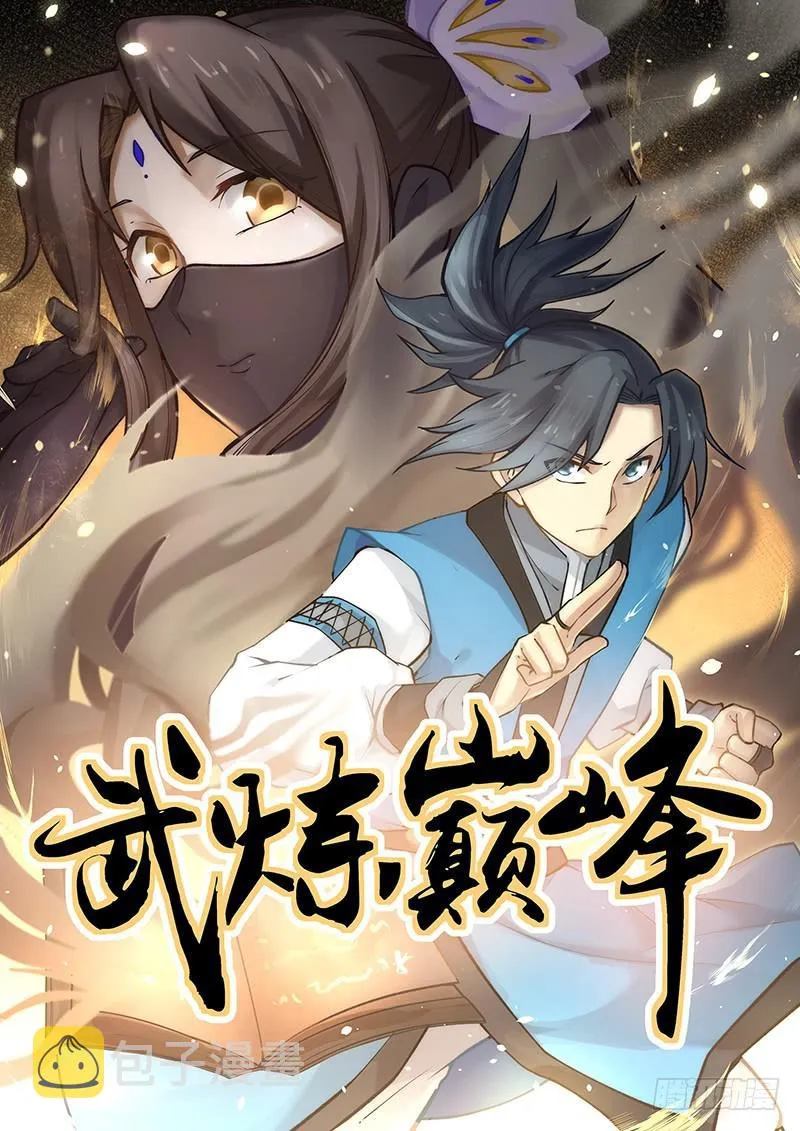 451 你到底多大 第1页