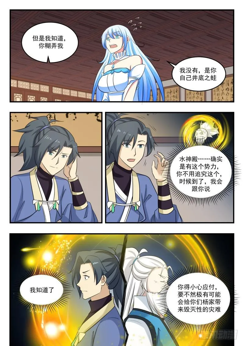 452 水灵 第3页