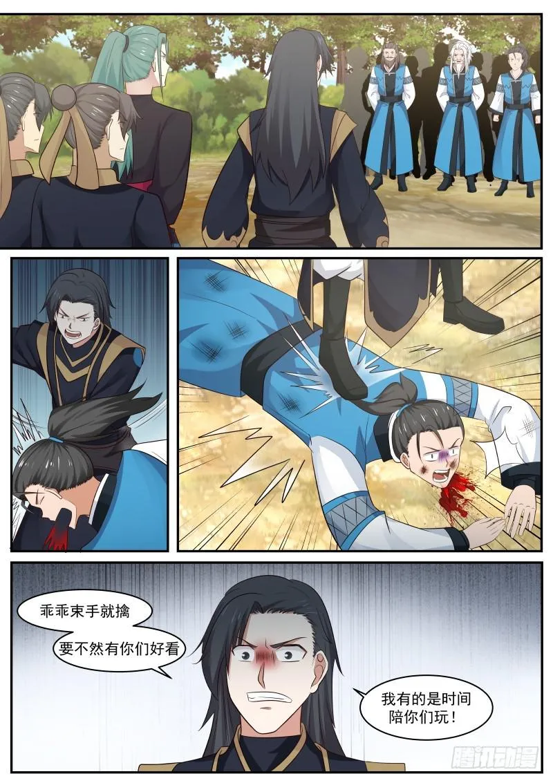 462 眼神不错 第2页