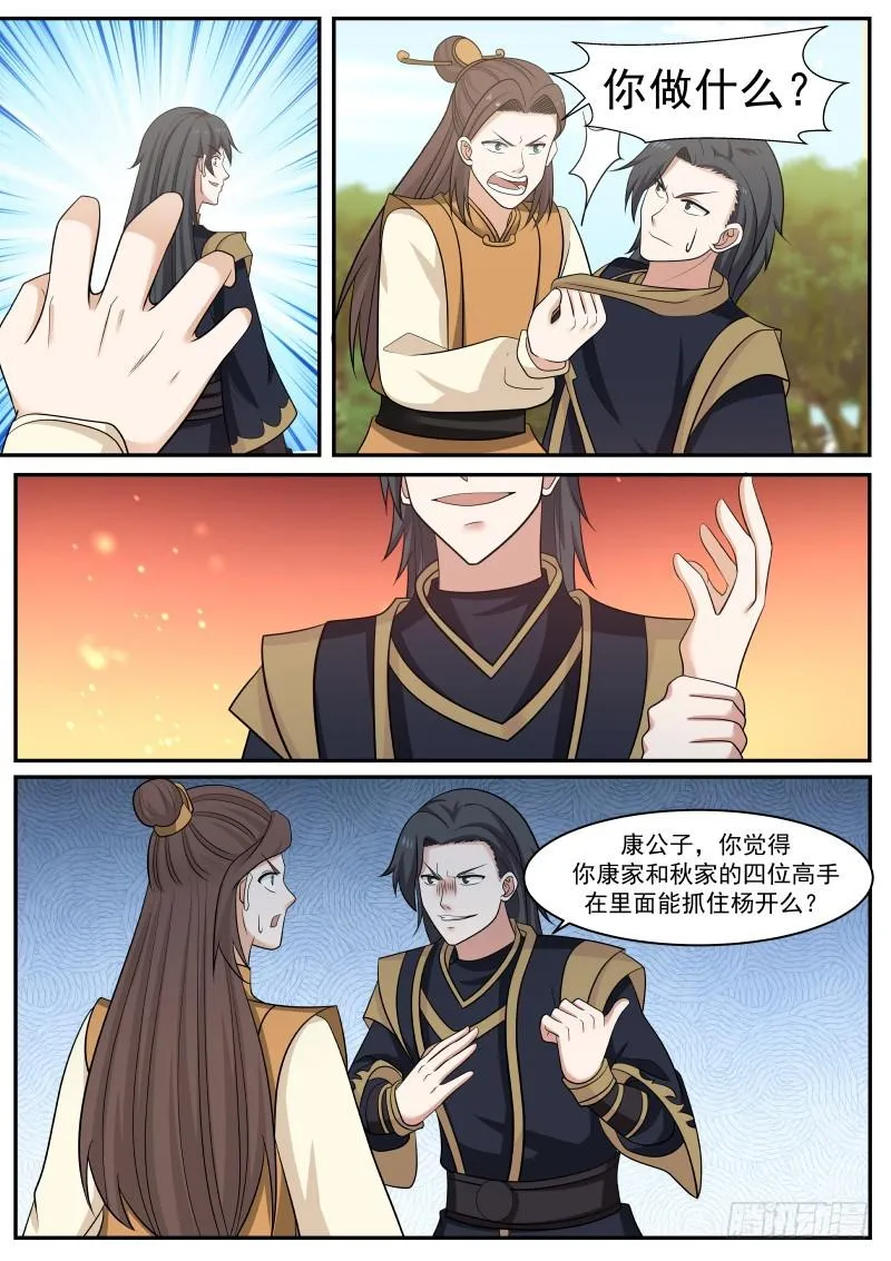 462 眼神不错 第5页