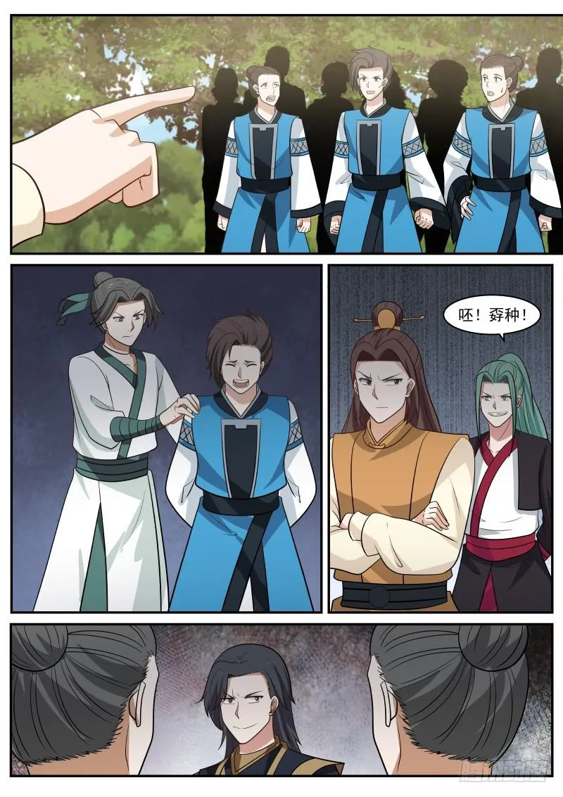 462 眼神不错 第10页