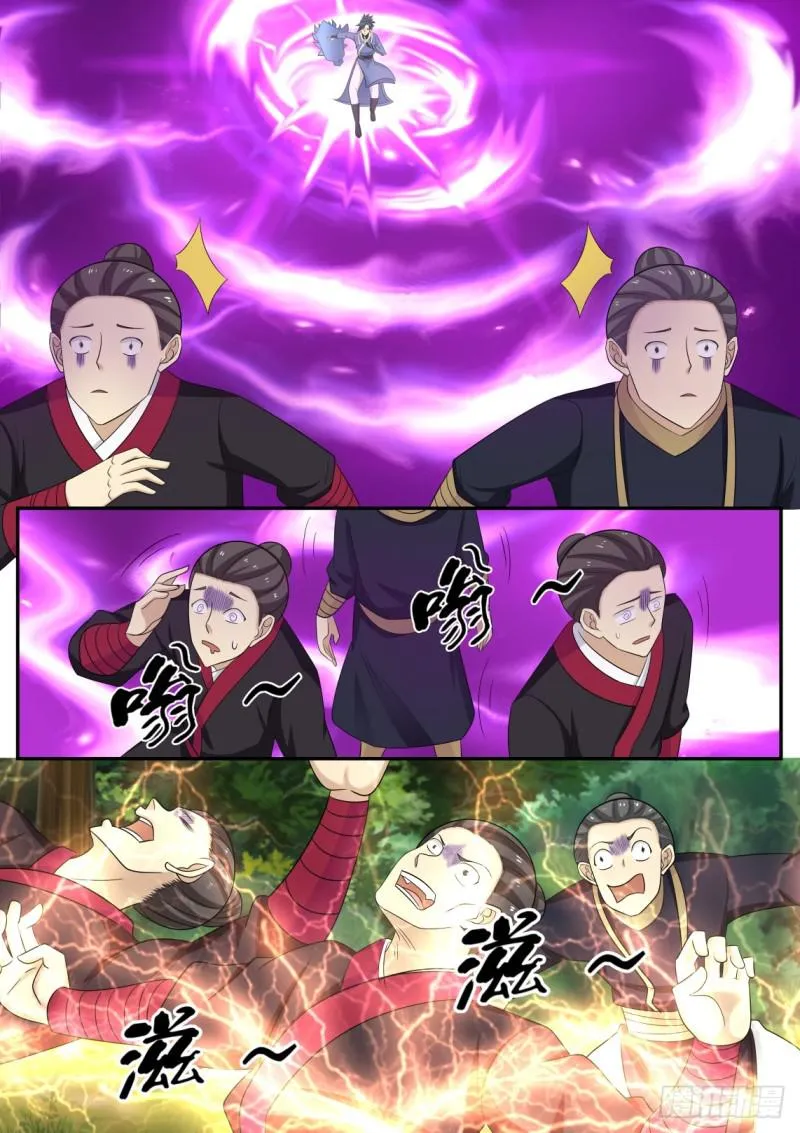 465 我会放过你们？ 第7页