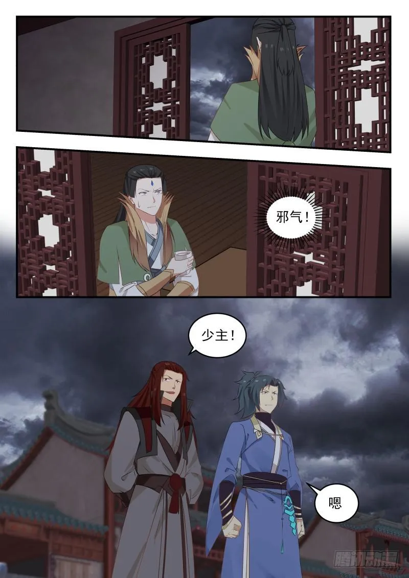 471 你杀得了么？ 第2页
