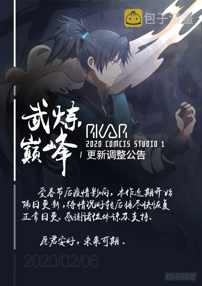 471 你杀得了么？ 第14页