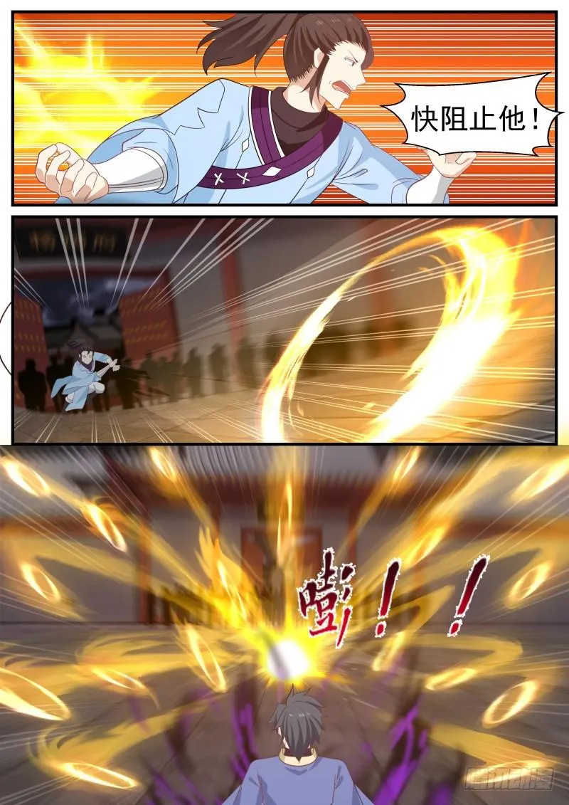 474 领悟 第2页