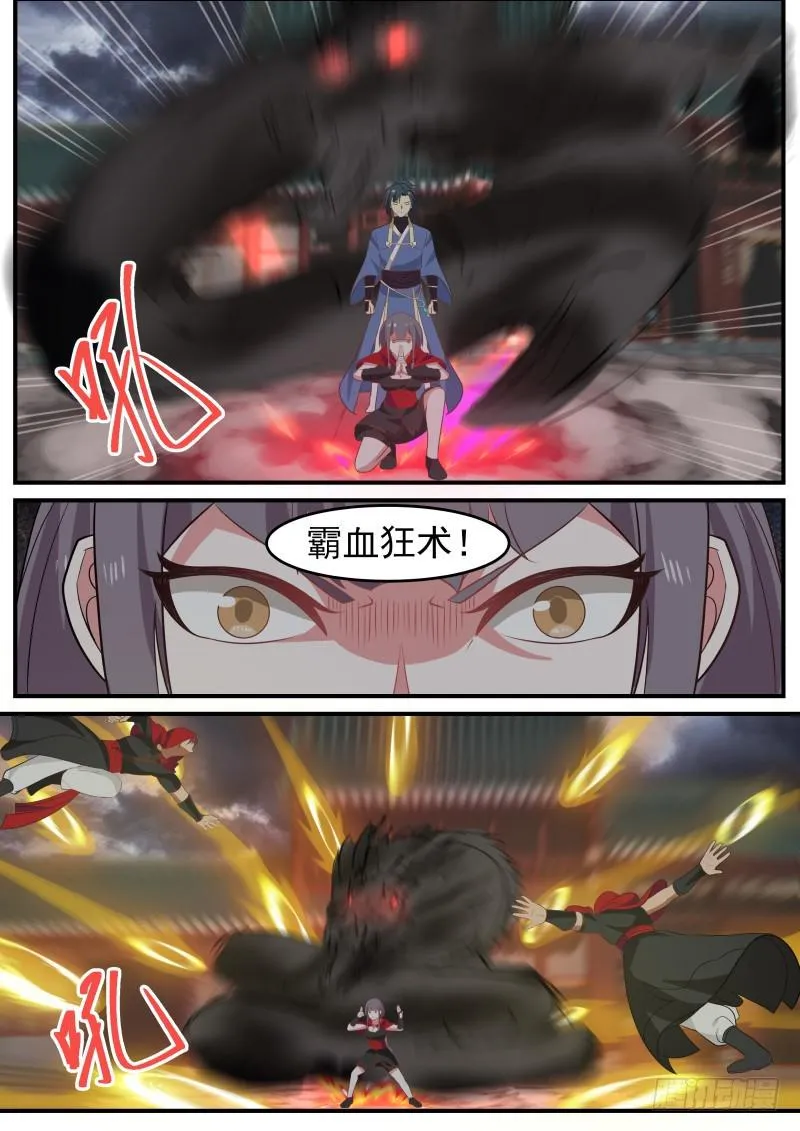 474 领悟 第3页
