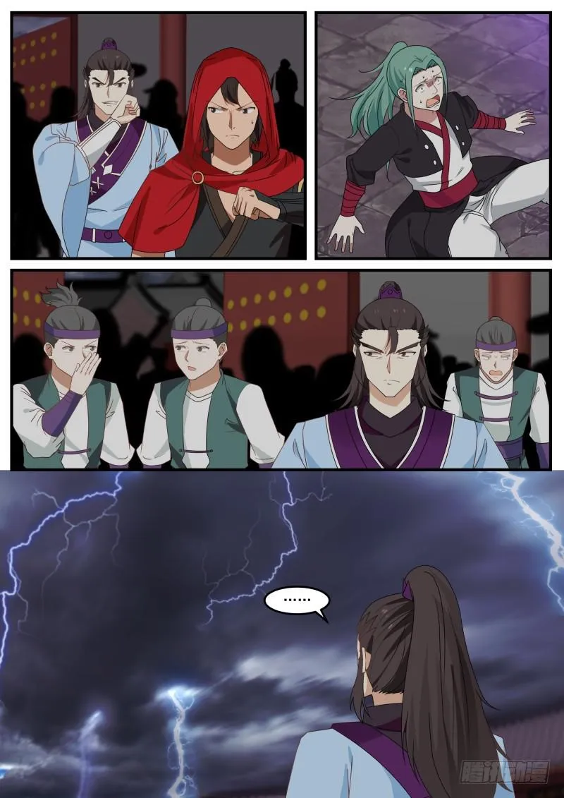 474 领悟 第8页