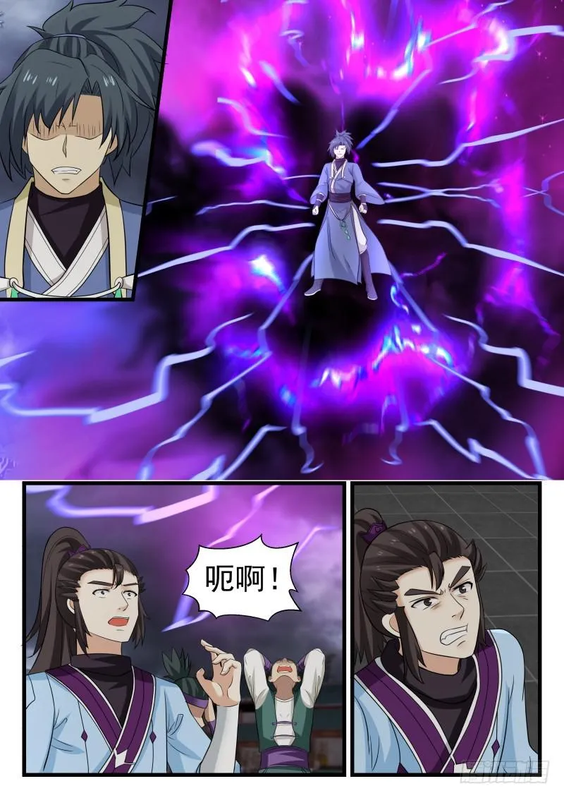 477 是你们的福气 第3页