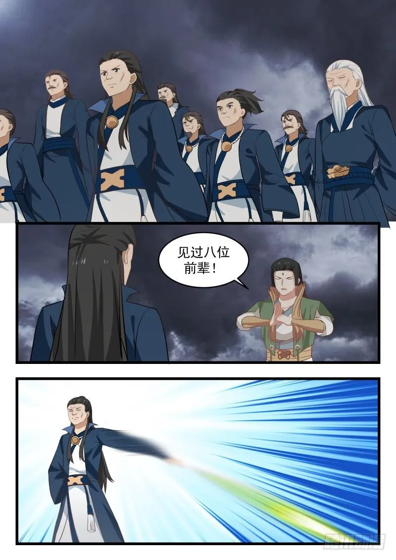 477 是你们的福气 第8页