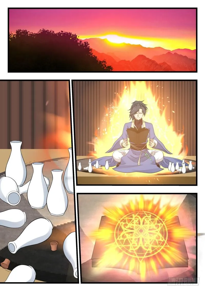 489 黑书第七页 第7页