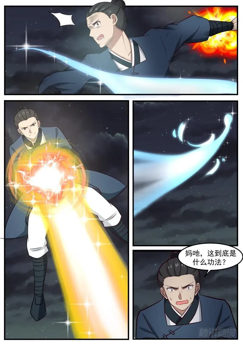 501 傻娘们自己捅的 第12页