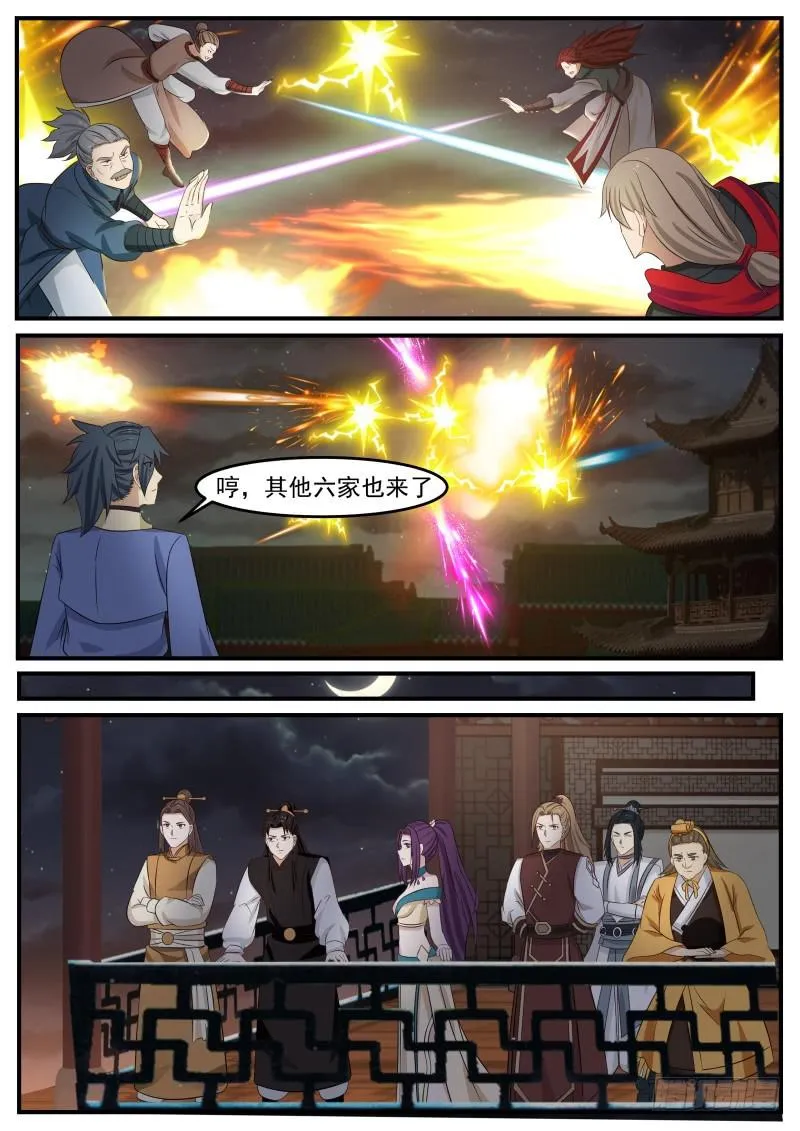 502 计策失败 第2页